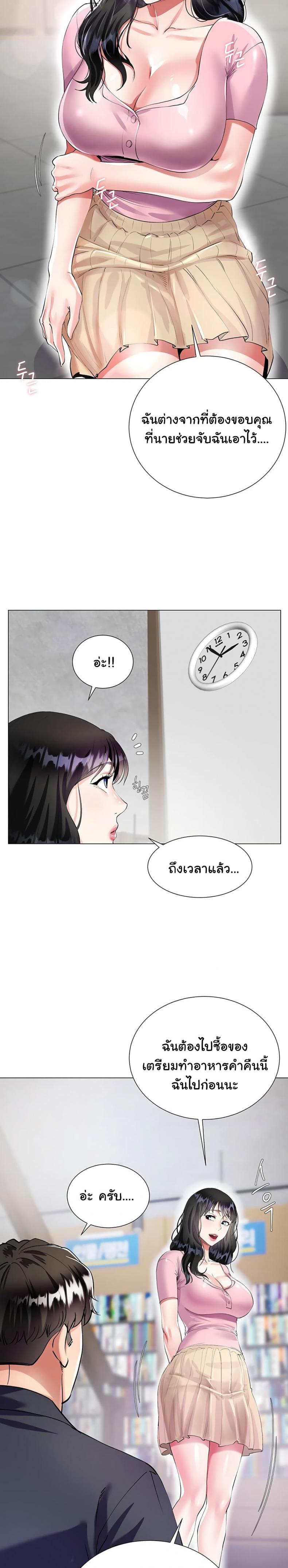page-27