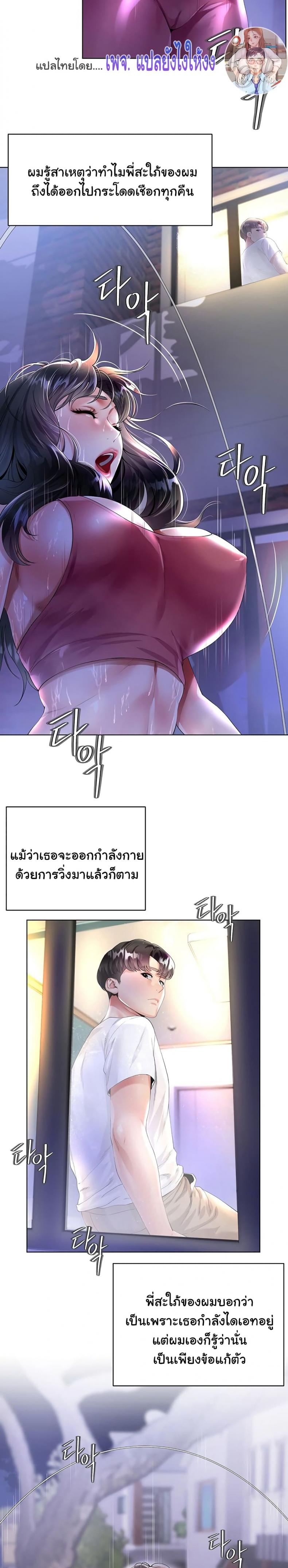 page-3