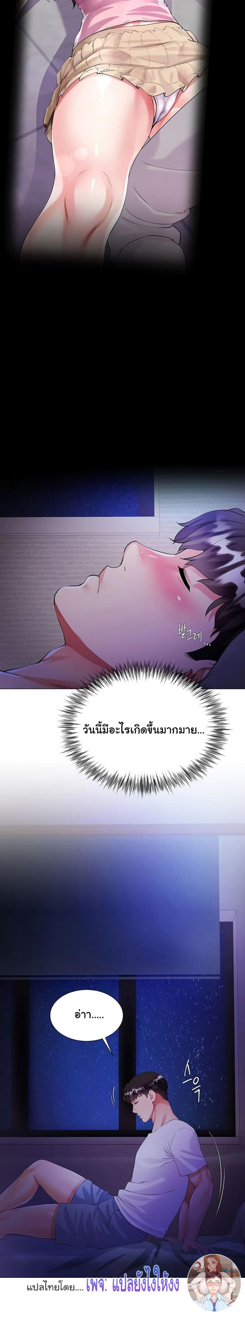 page-31
