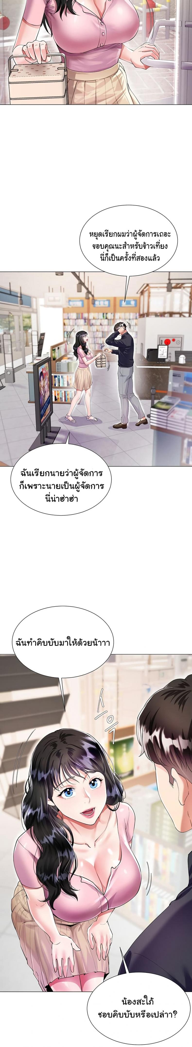 page-20
