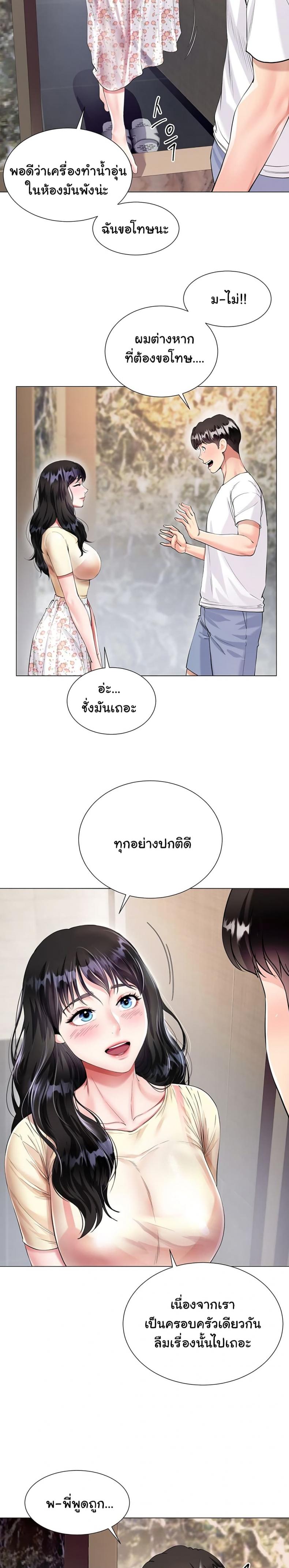 page-17