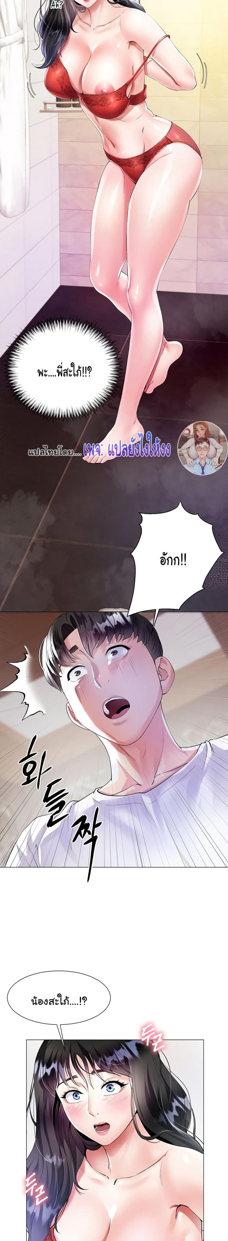 page-13