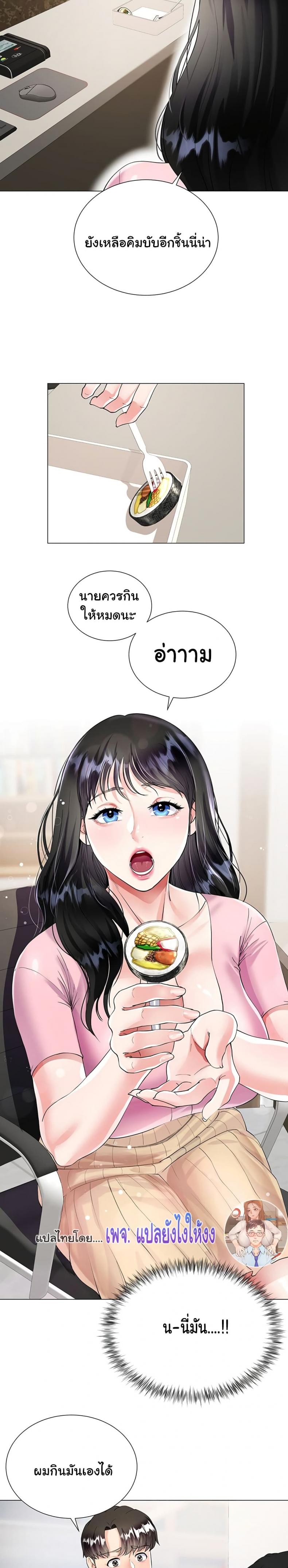 page-22
