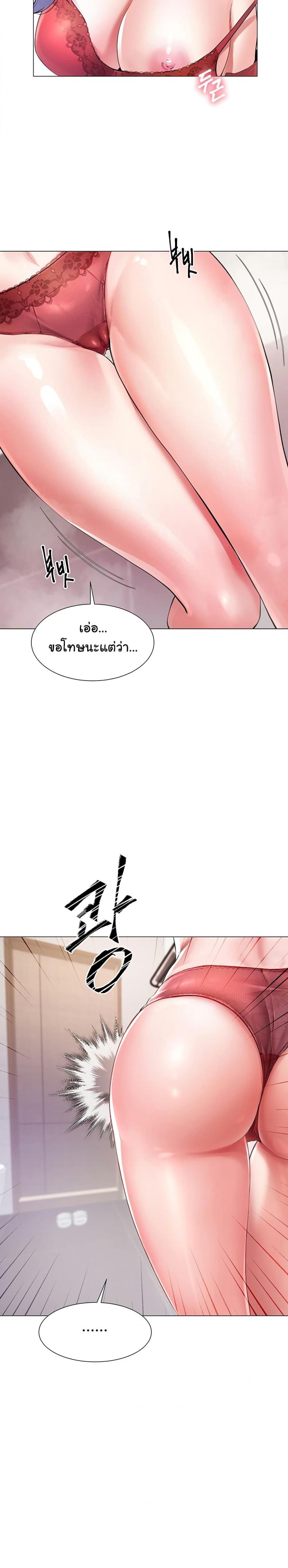 page-14