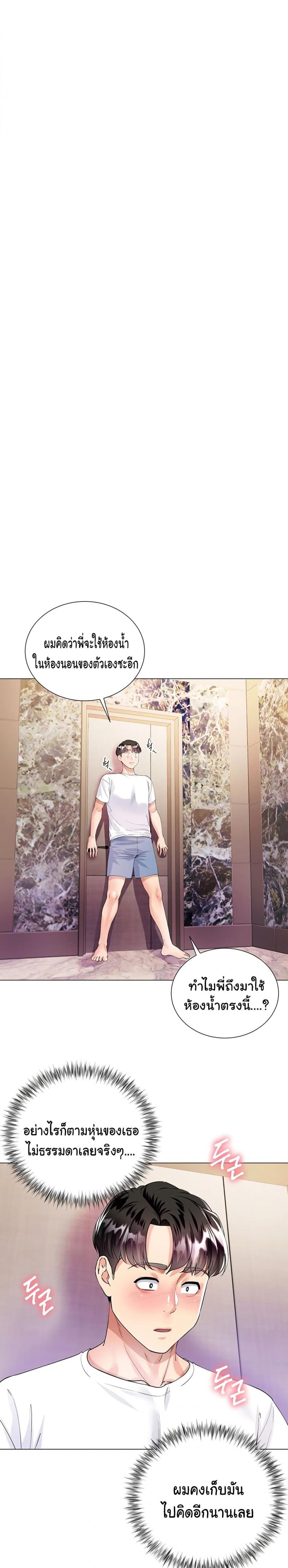 page-15
