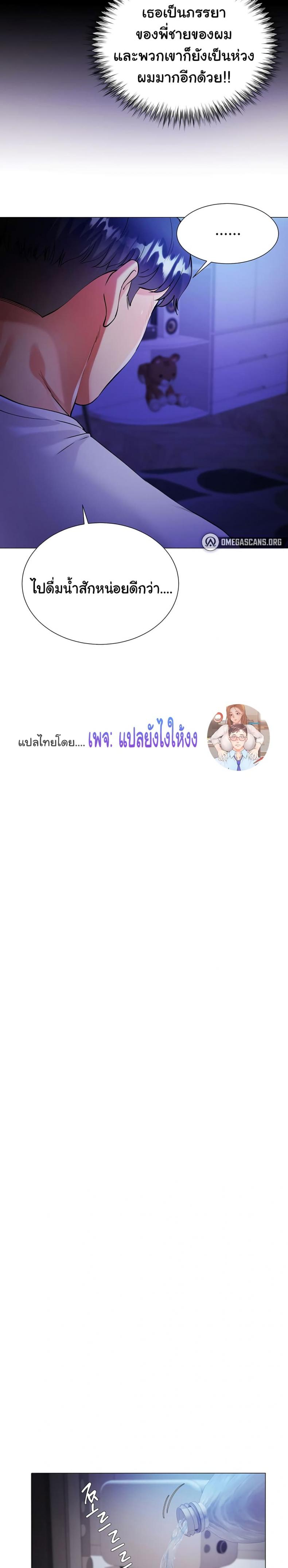 page-34
