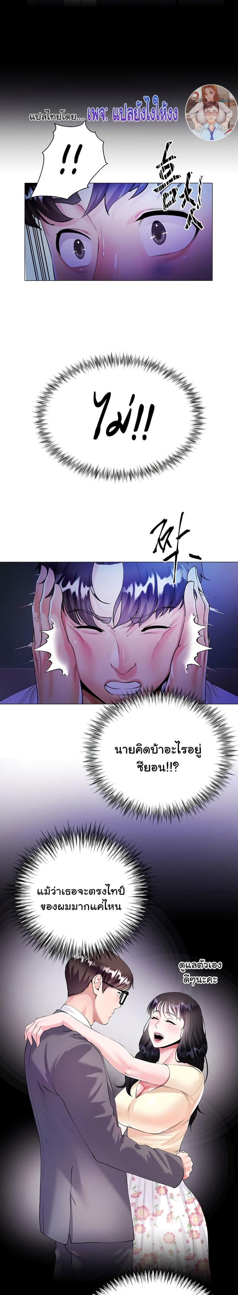 page-33
