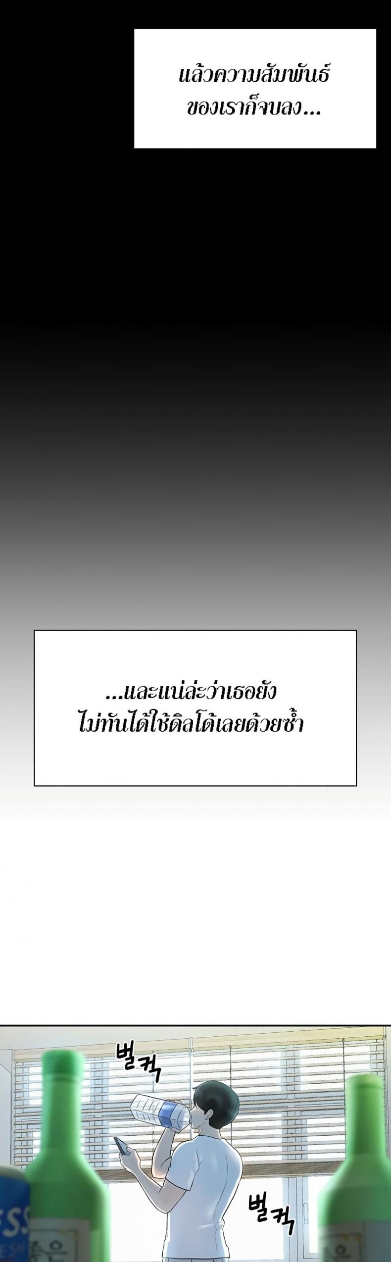 page-36