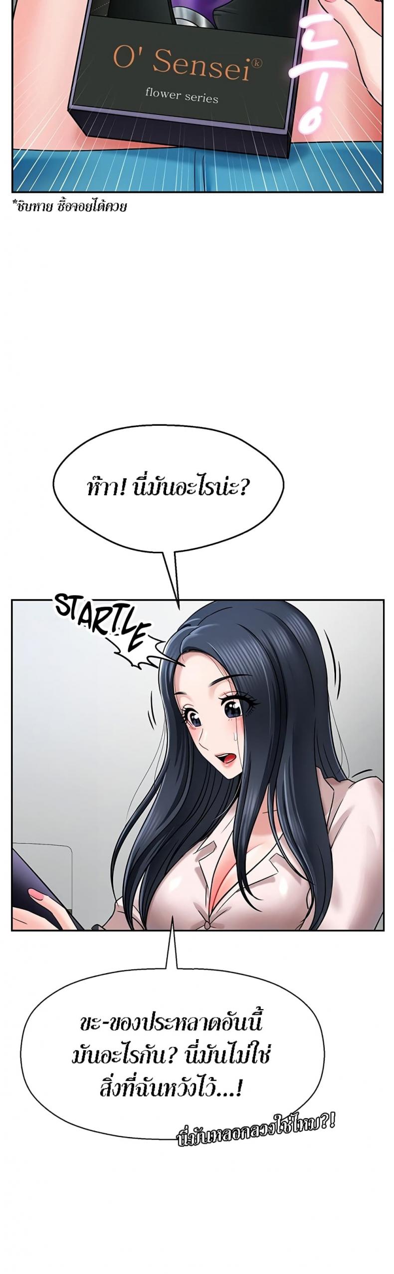 page-70