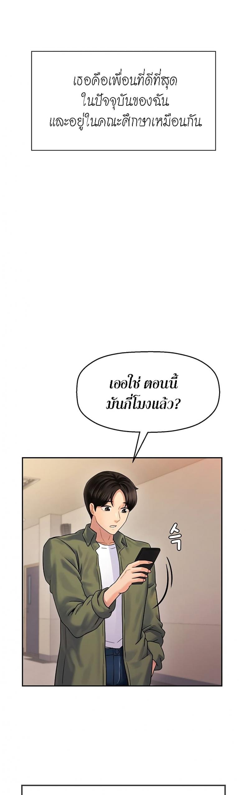 page-80