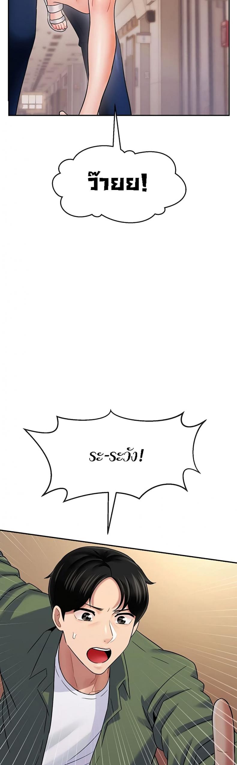page-85