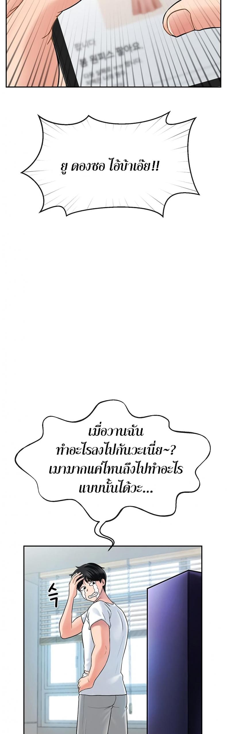 page-42