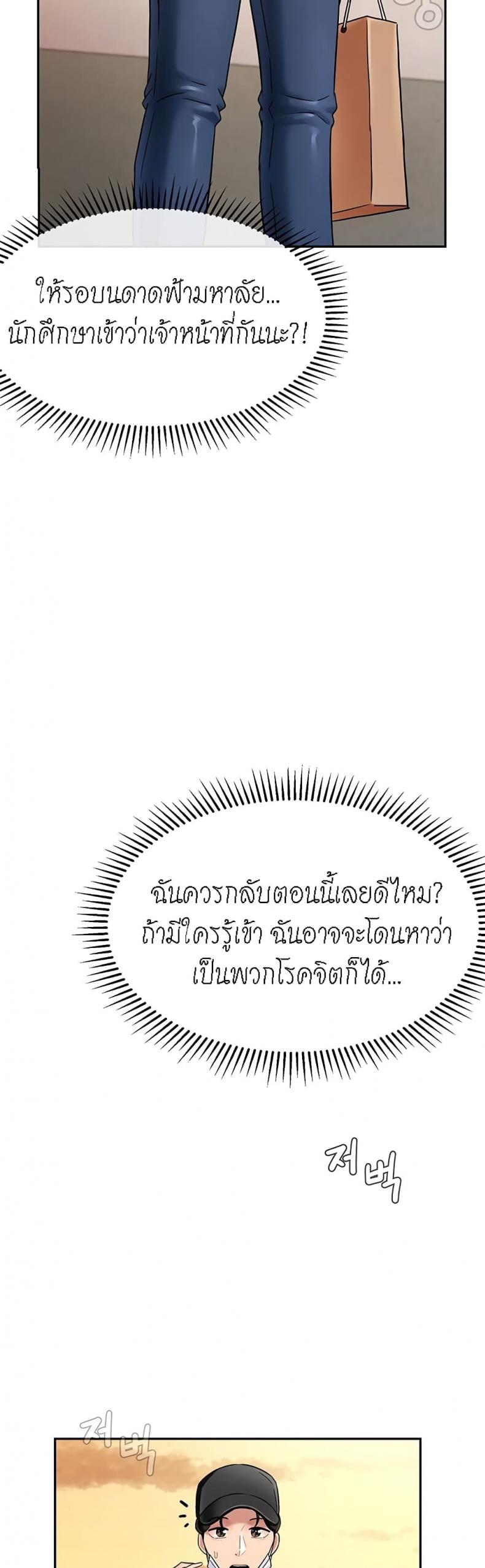 page-51