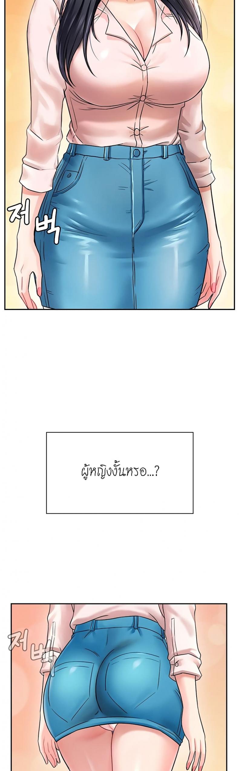 page-53