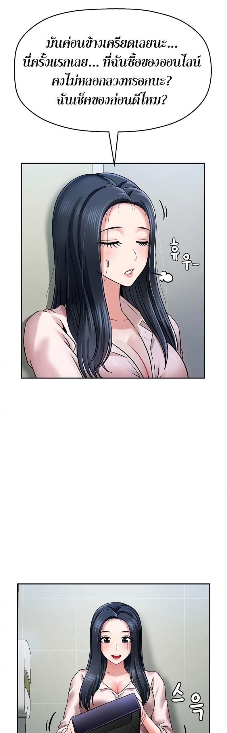 page-68