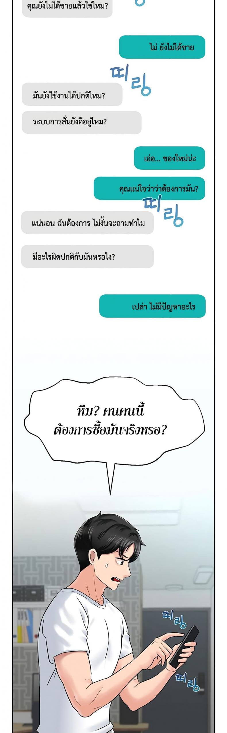 page-48