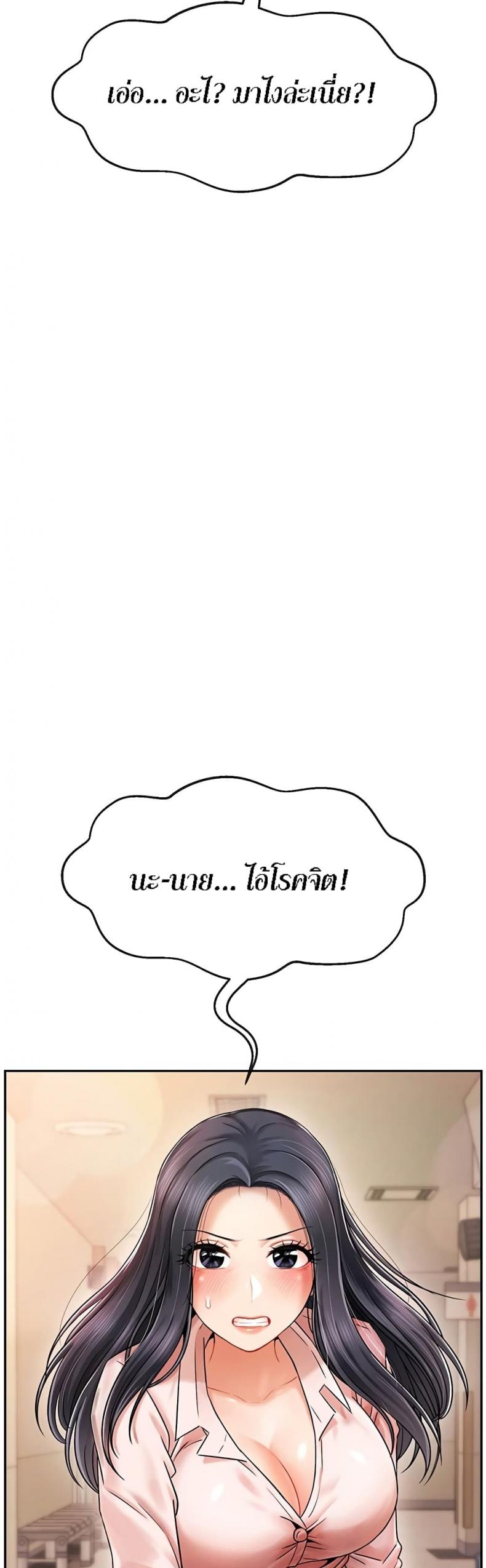 page-98