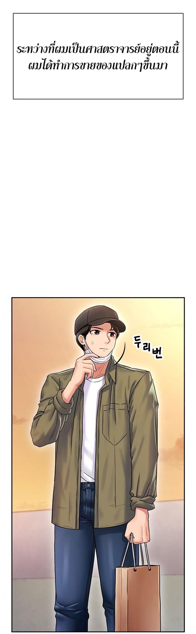 page-3