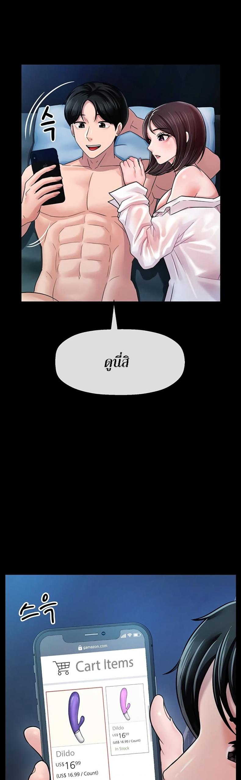page-34