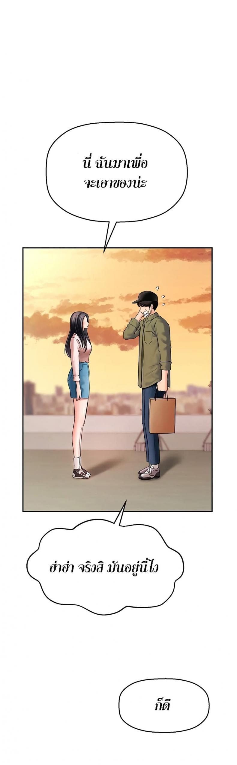 page-57