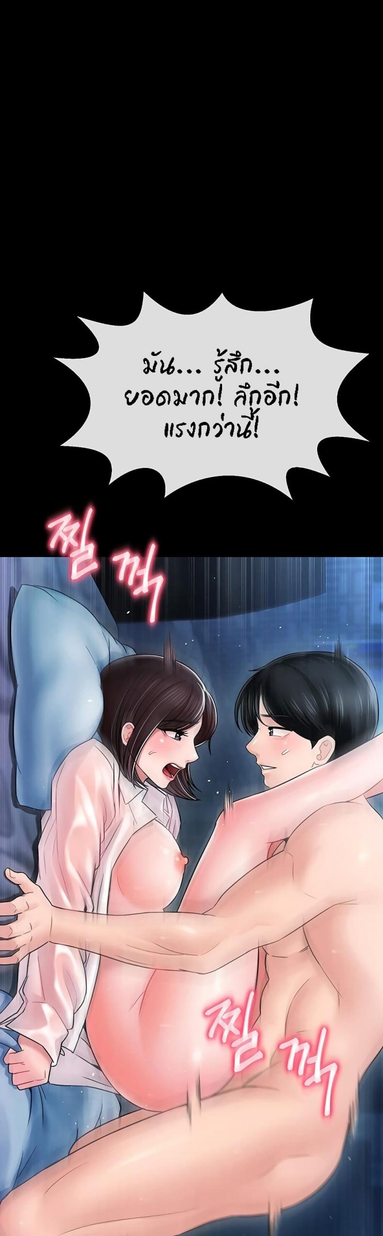 page-25