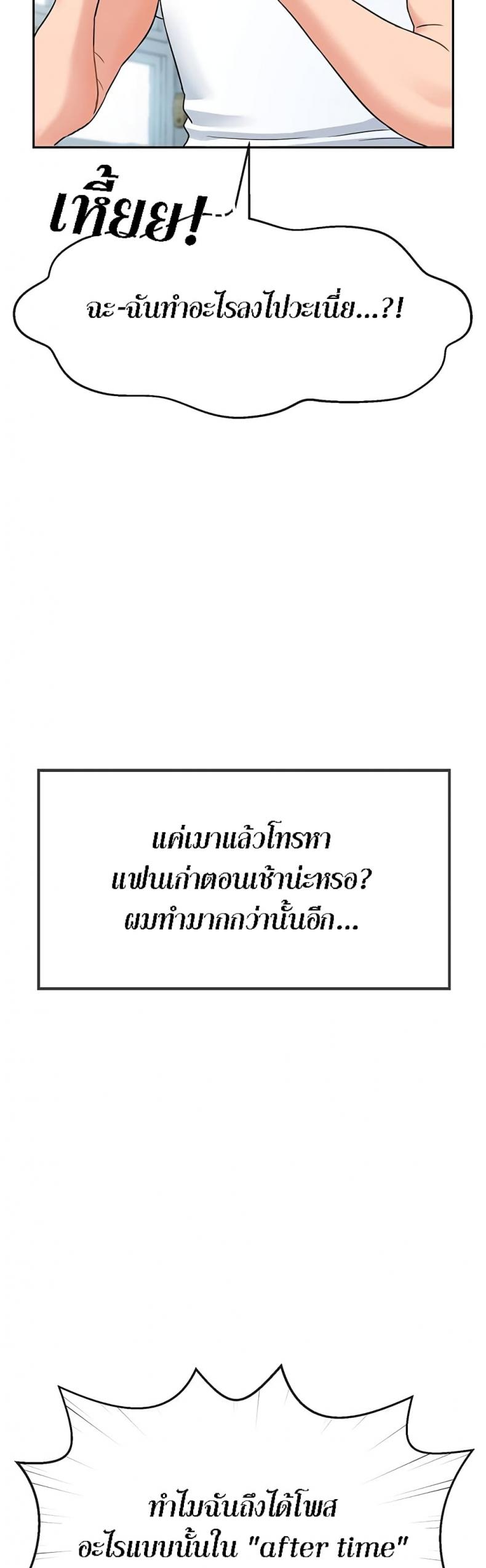 page-39