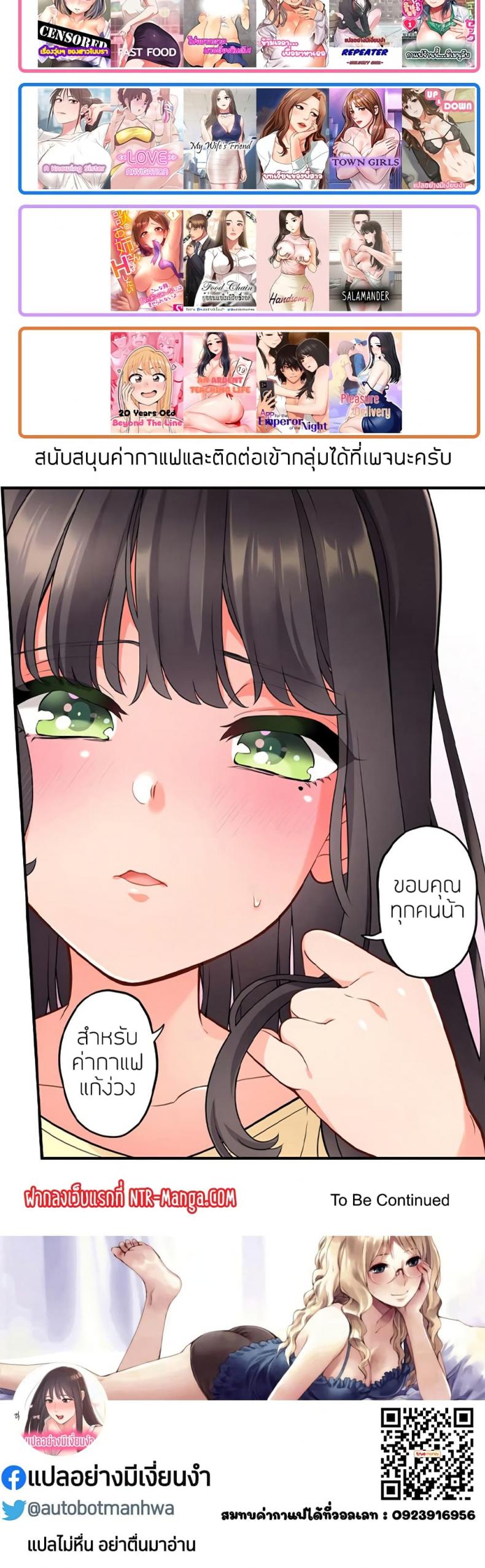 page-100