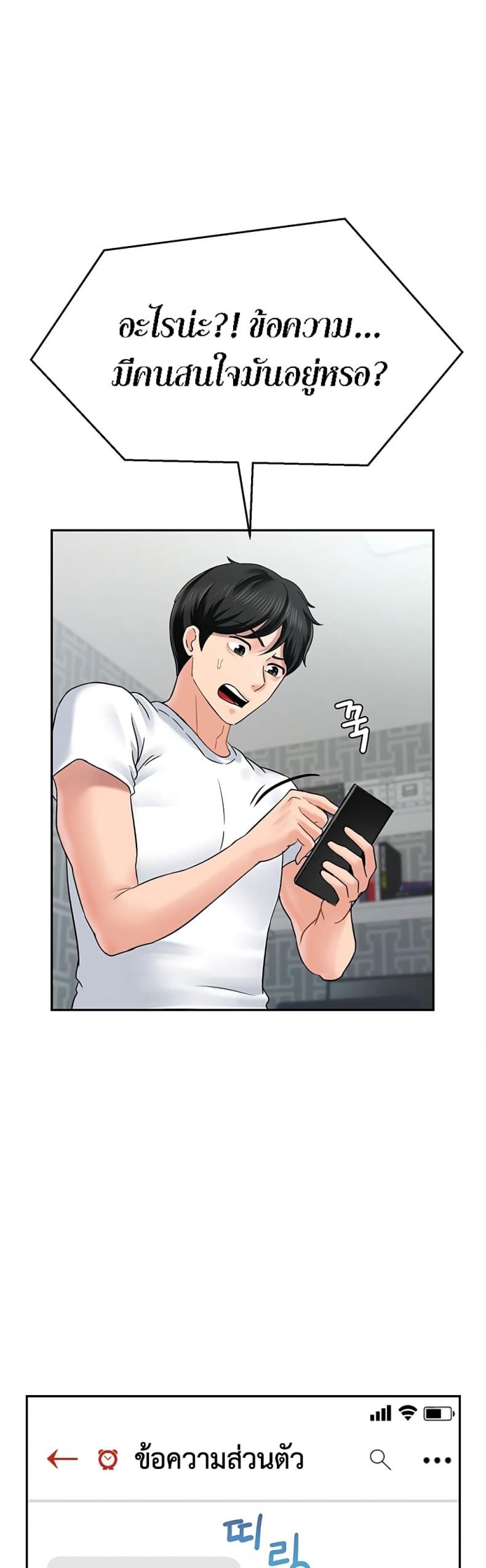 page-47