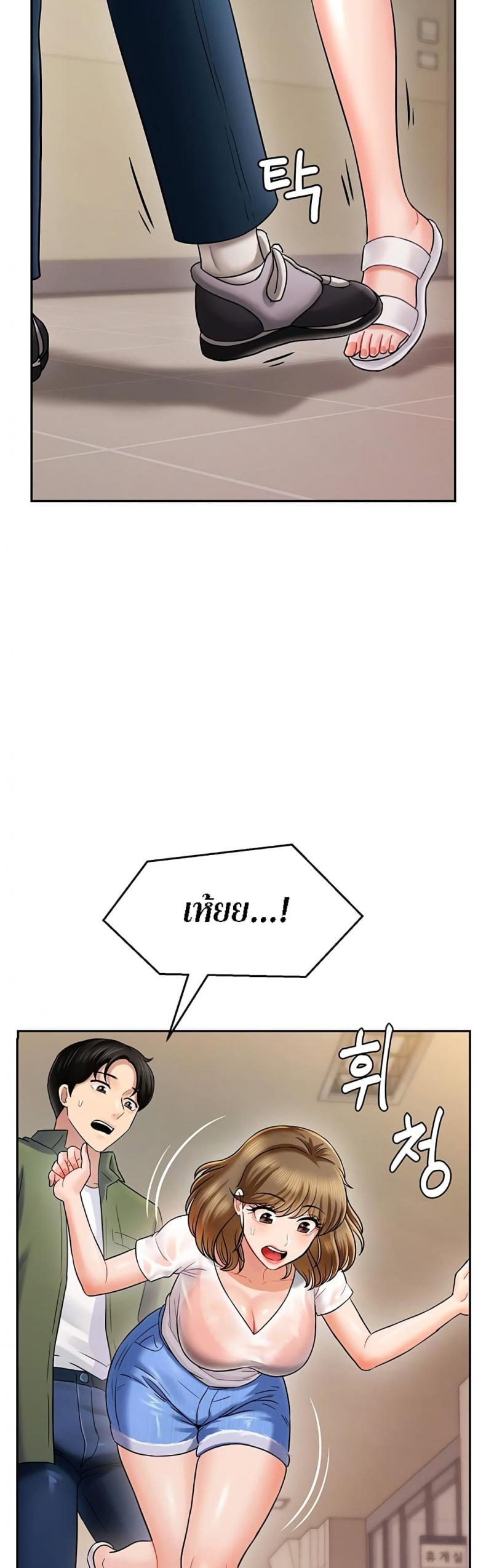 page-84