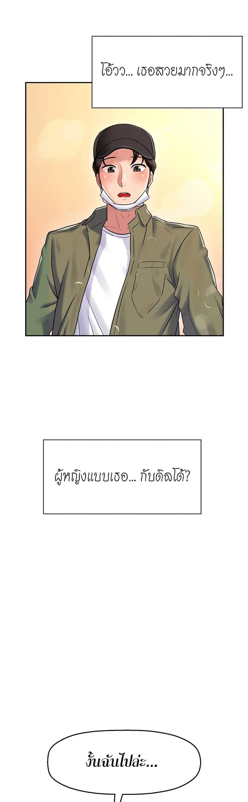 page-64
