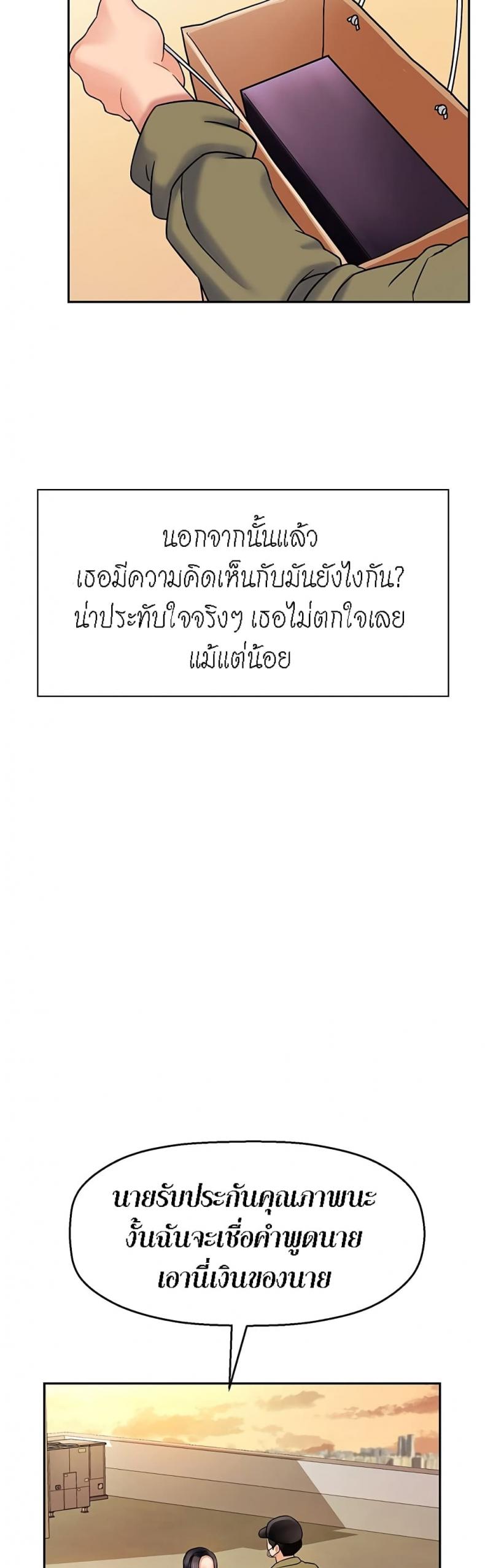 page-61