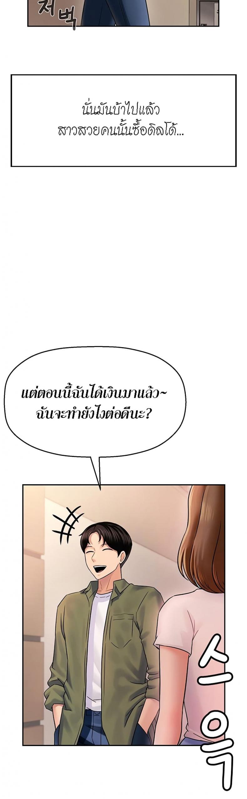 page-73