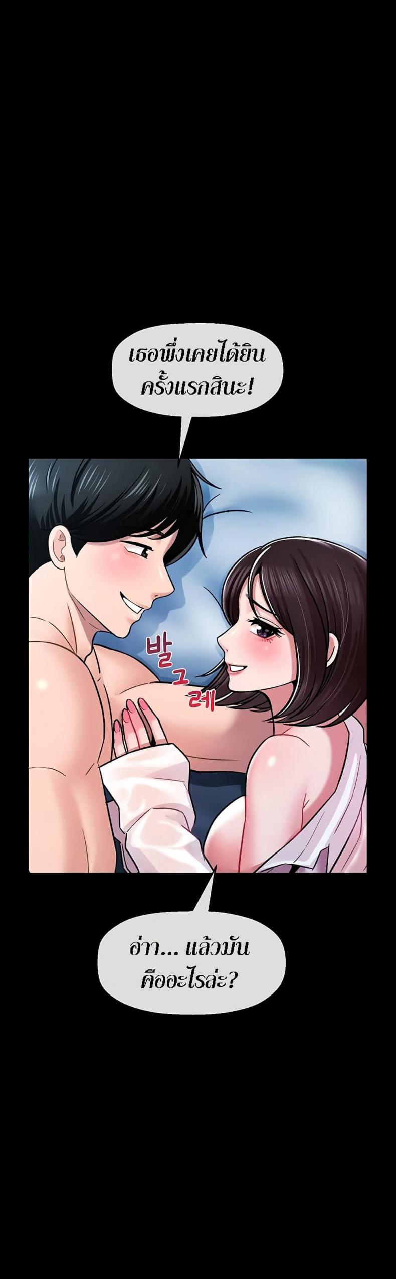 page-33