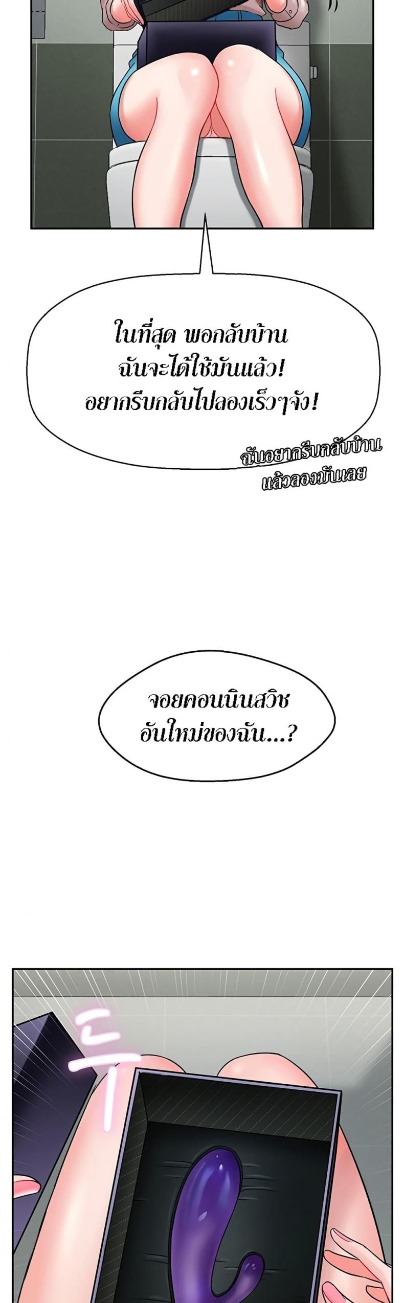 page-69