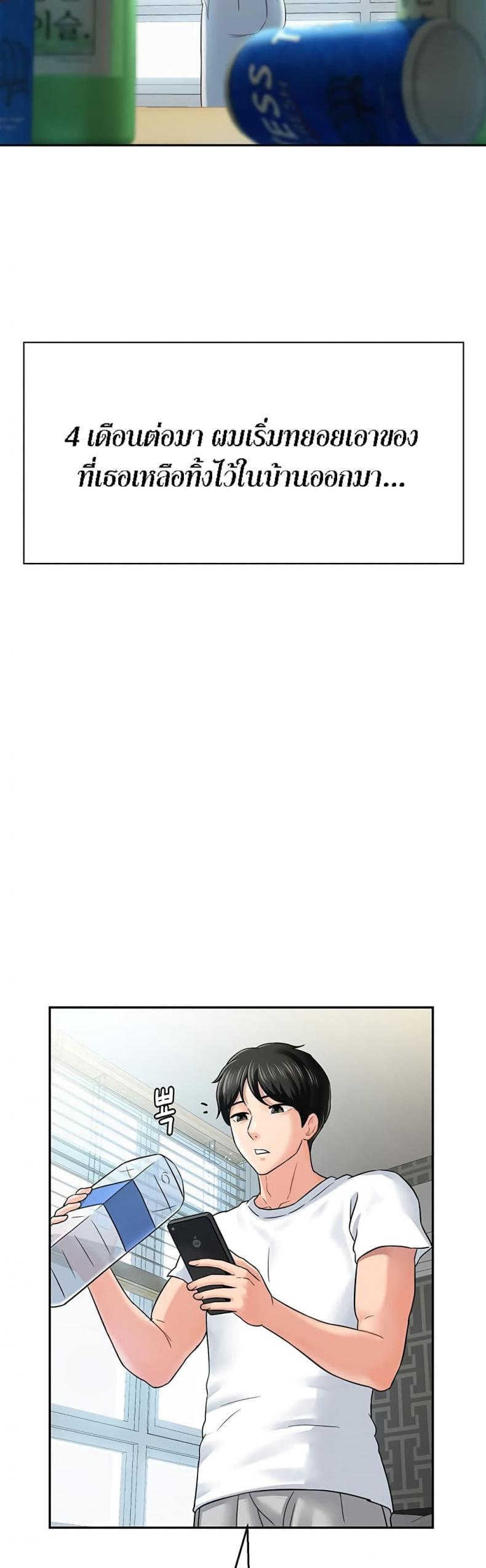 page-37