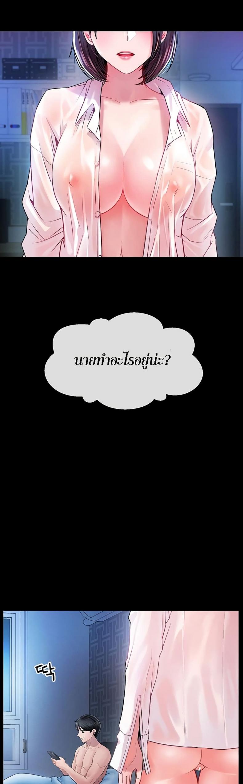page-9
