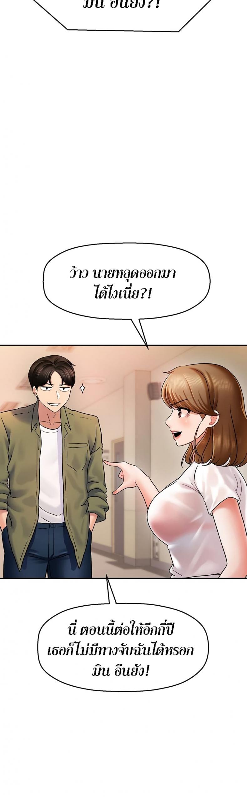 page-78