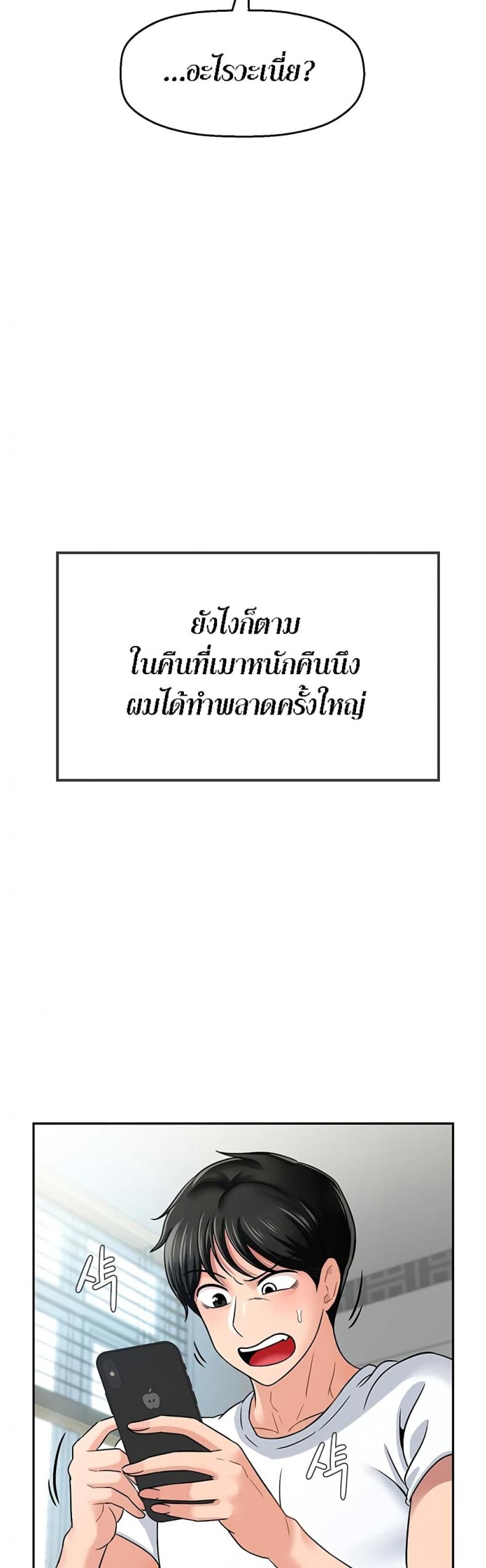 page-38