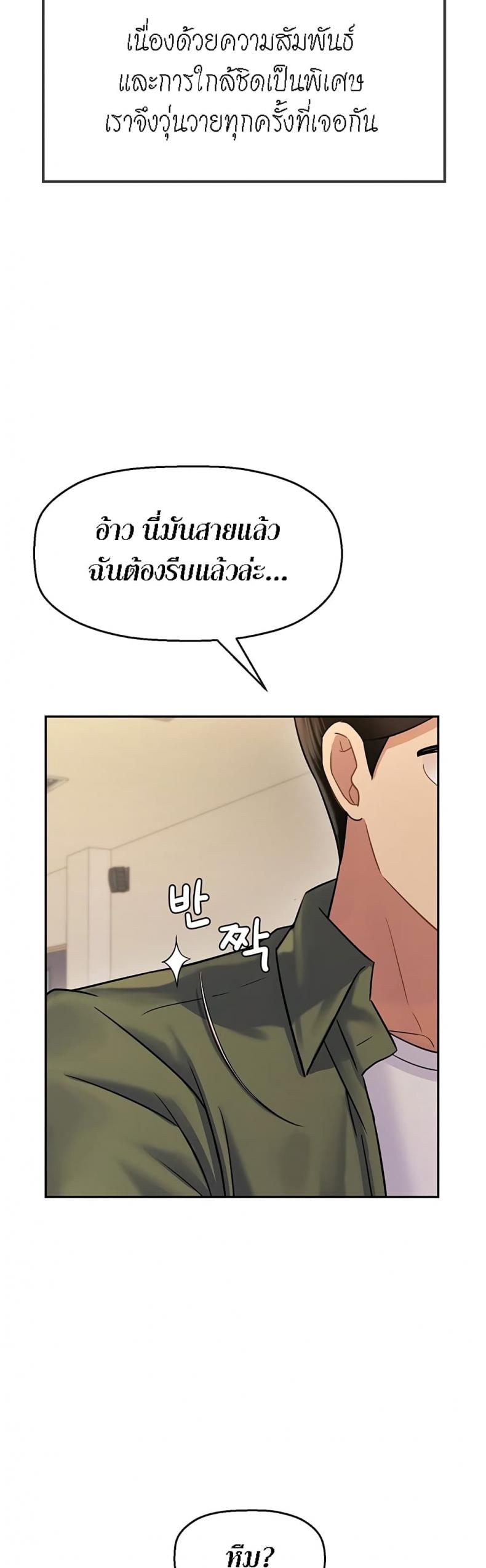 page-81