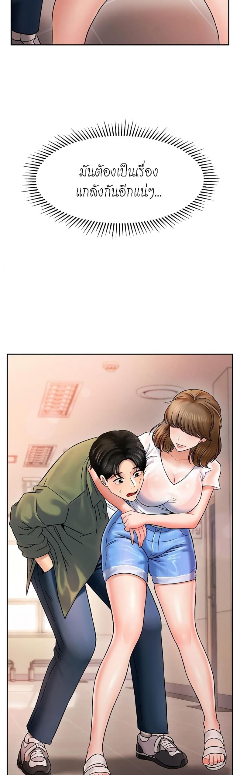 page-76