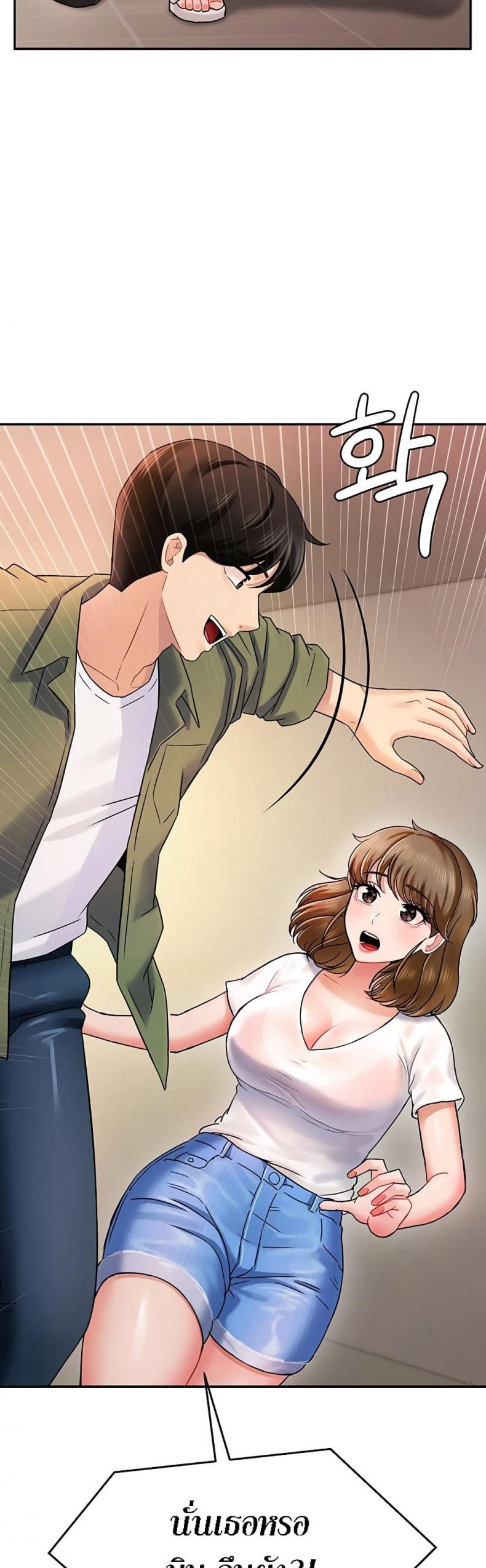 page-77