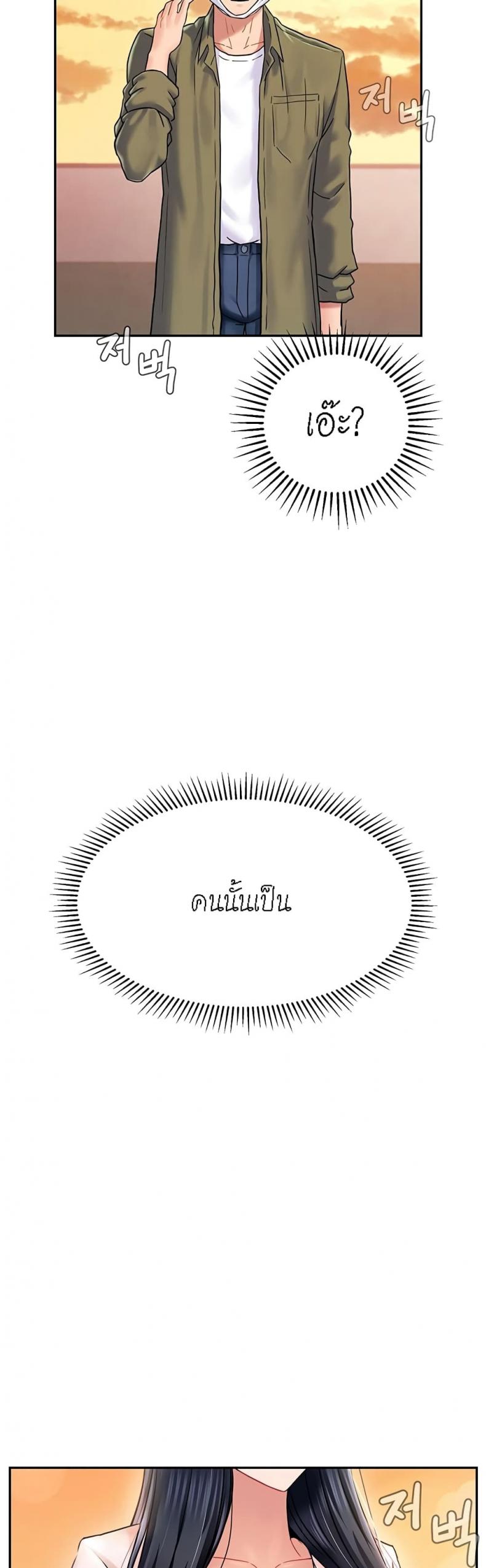 page-52