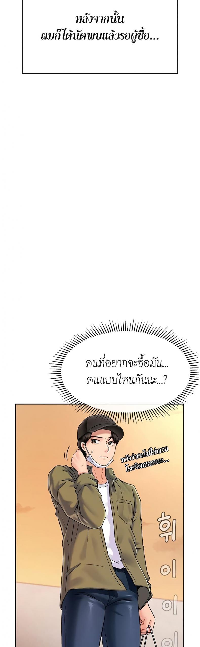 page-50