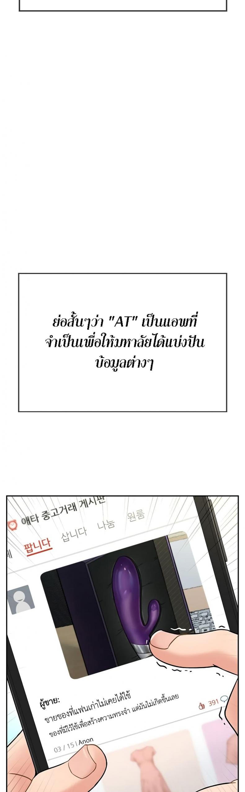 page-41