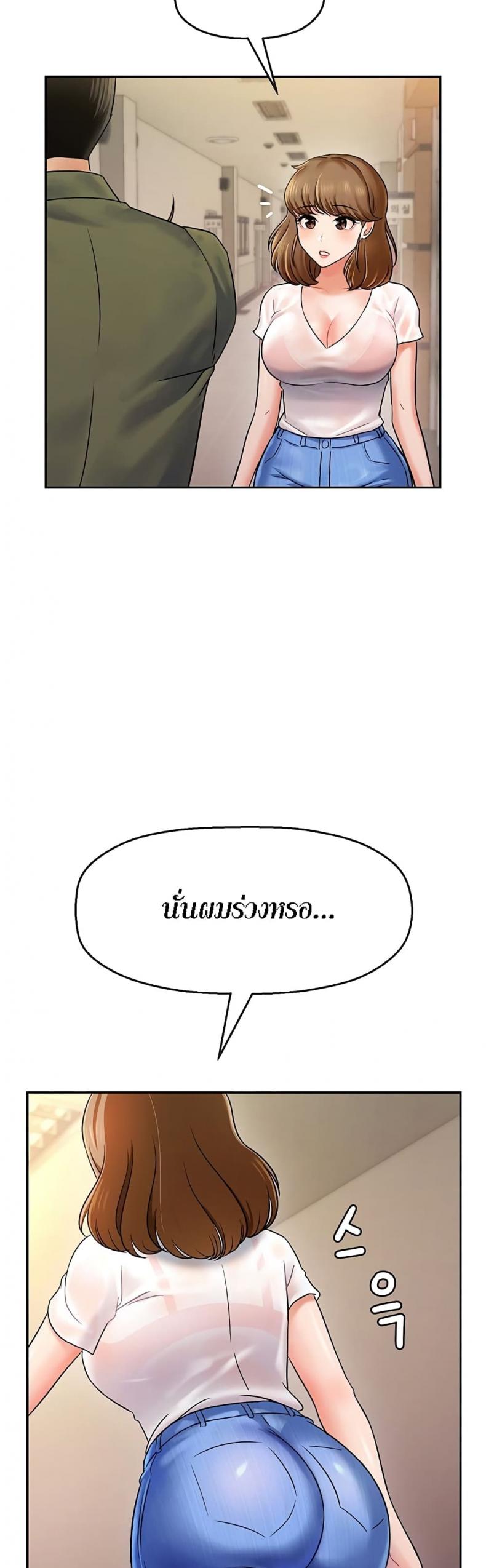 page-82