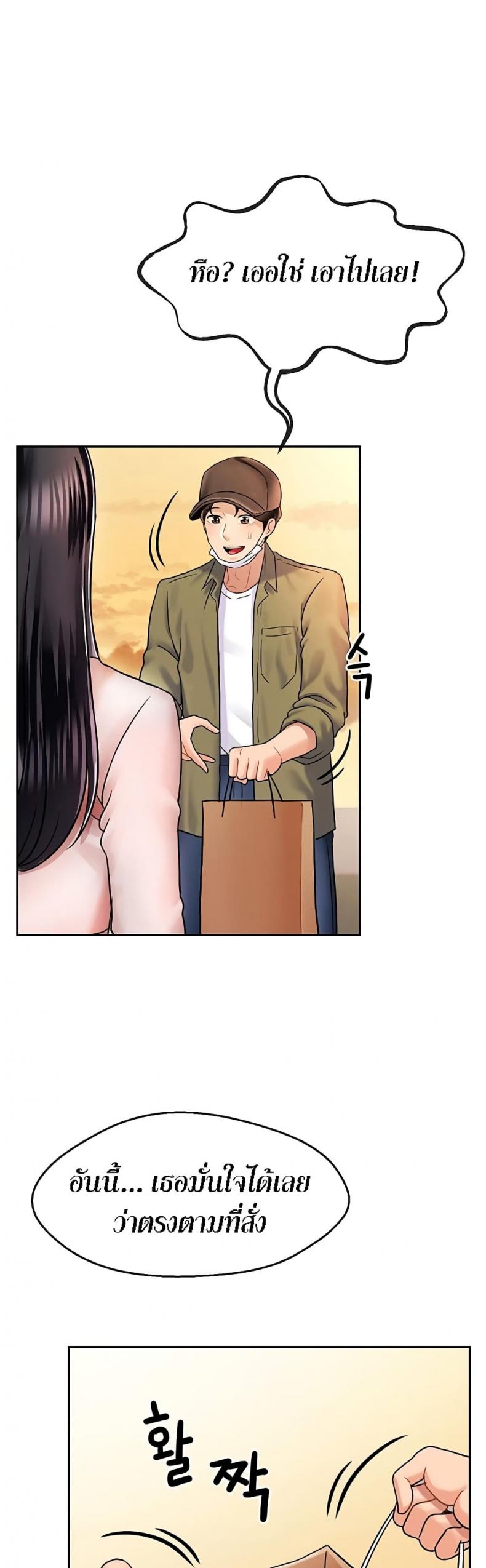 page-60
