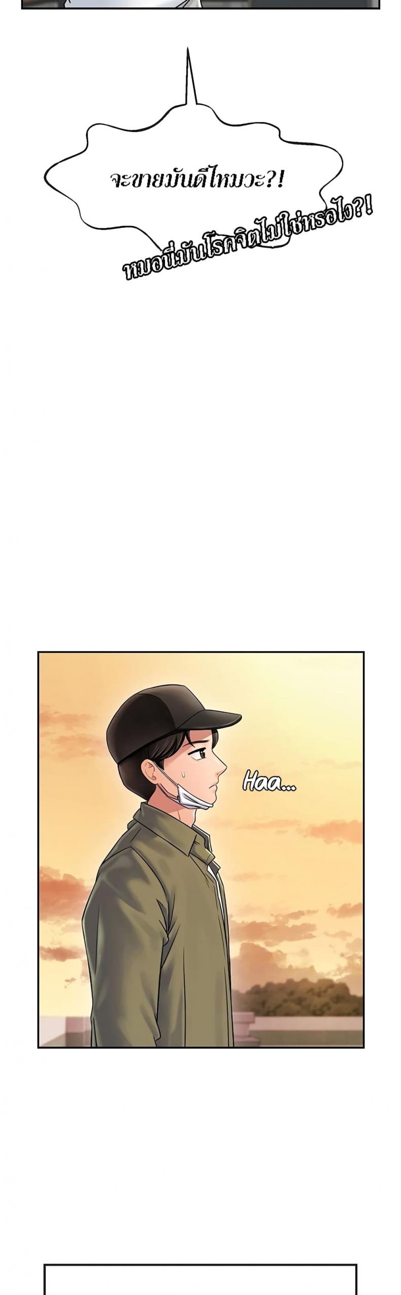 page-49
