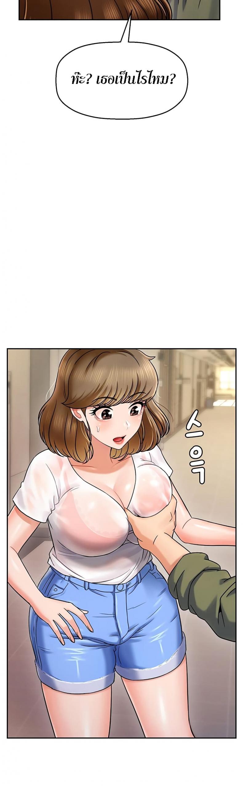 page-87