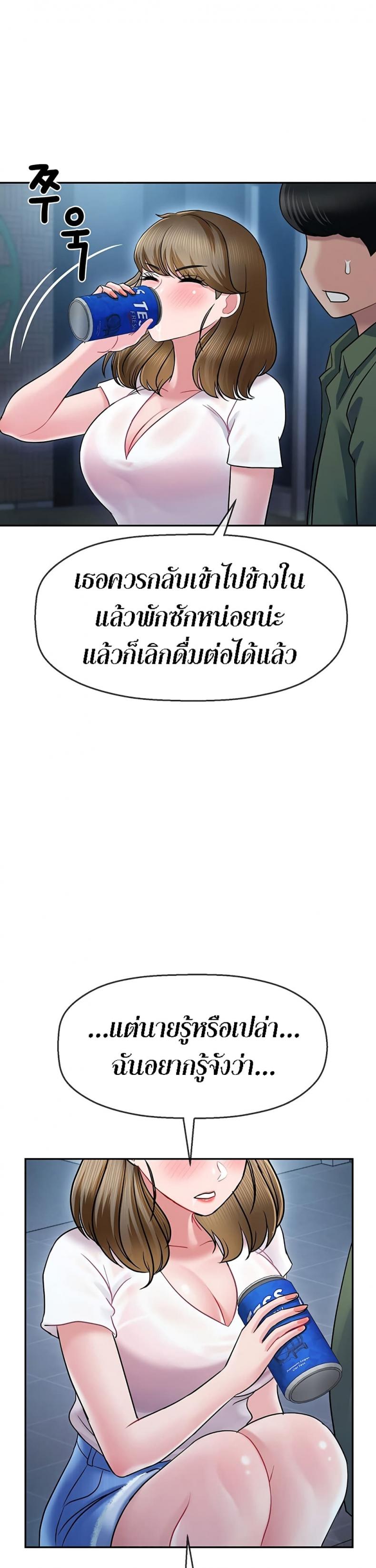 page-42
