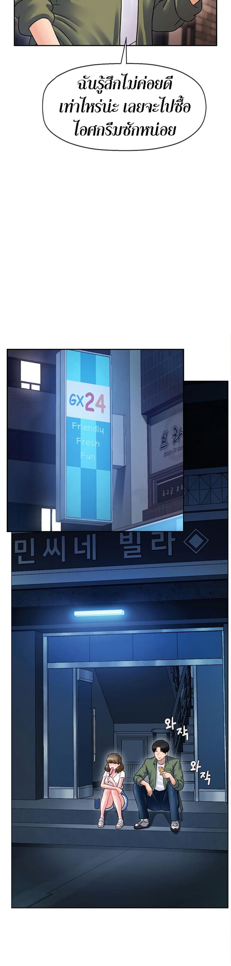 page-38